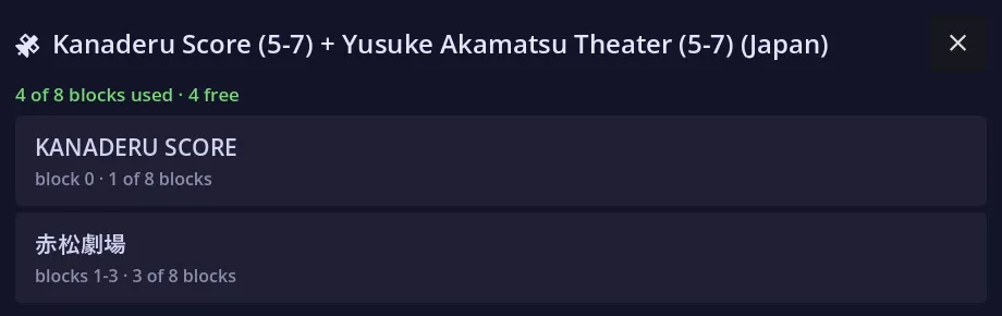 The pack contents panel for a pack holding two programmes: KANADERU SCORE on block 0, and a Japanese-titled programme on blocks 1-3, with a heading reading 4 of 8 blocks used, 4 free.